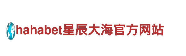 雷泽体育分析-专业机械企业，品质保证
